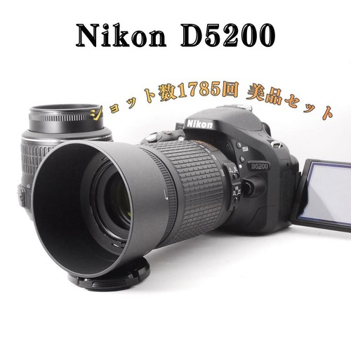 Nikon d5200 trasferimento - nikon,