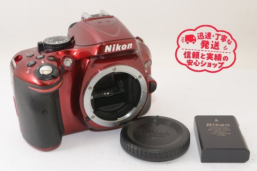 Nikon d5200 corpo - d5200,
