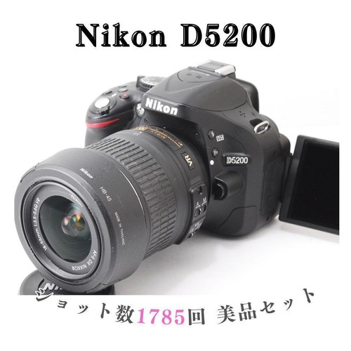 Nikon d5200 1785 numero di - nikon,