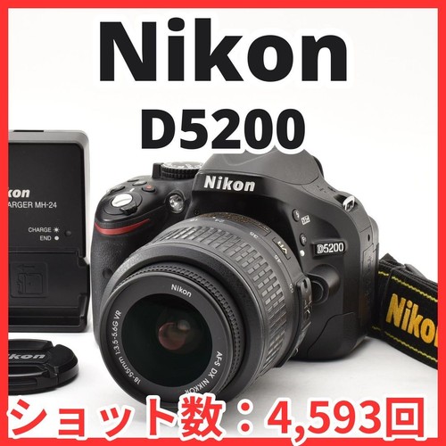 Nikon d5200 body - 18-55, mm